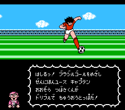 V2EX › Captain Tsubasa II Super Striker › Screenshot 3/11